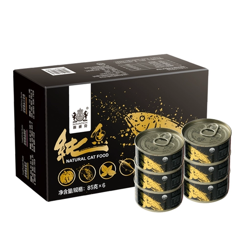 Naweik Tuna White Meat Canted 85G*6 ​​может кошка в кошку, чтобы стать котенок кухни, целая коробка с закусками кошки мокрого пищи