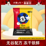 [U первое испытание] naweek full -price All -price All -Price Dog Breed модернизированная модель Universal Grain 100G*3