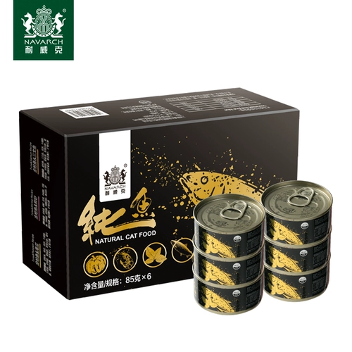 Naweik Tuna White Meat Canted 85G*6 ​​может кошка в кошку, чтобы стать котенок кухни, целая коробка с закусками кошки мокрого пищи
