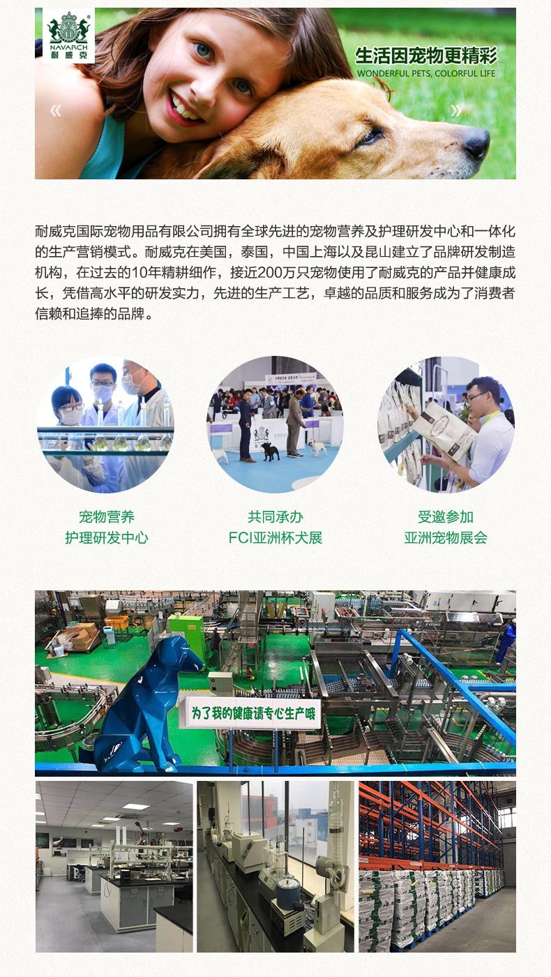 Chó trưởng thành Nikeke Keji đặc biệt 2,5kg5 kg 12 tháng trở lên chó nhỏ làm thức ăn cho chó tự nhiên - Chó Staples pate cho chó