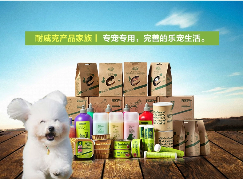  snack mực + gà con chó con thưởng thức ăn nhẹ 100g