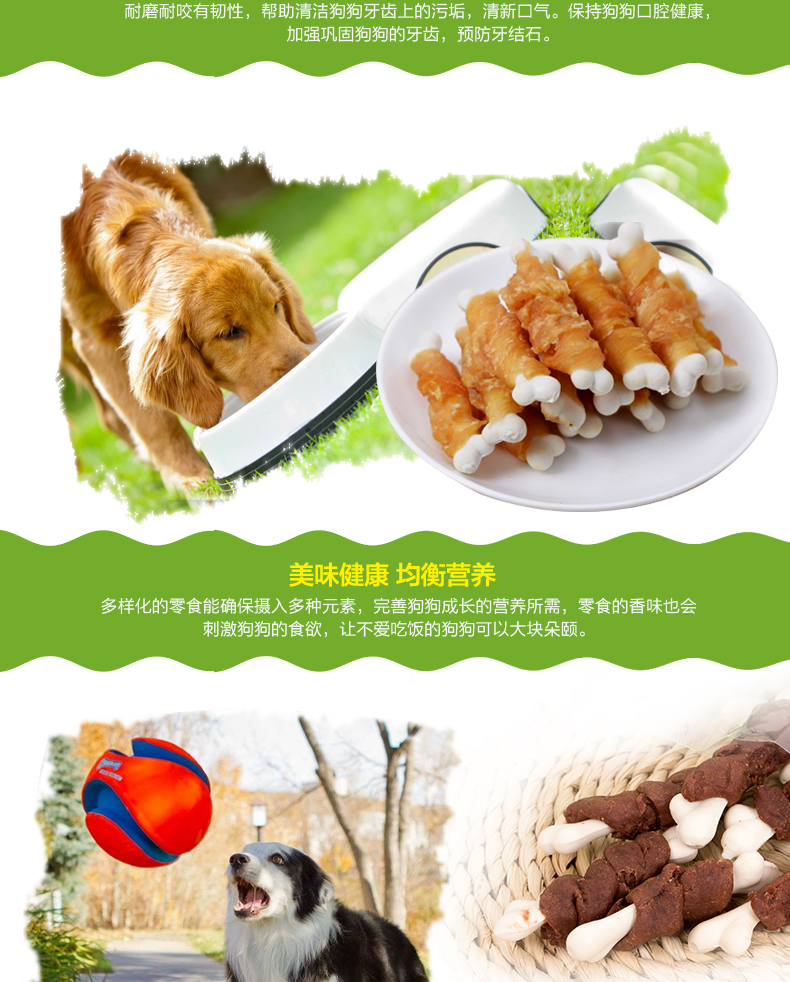Chó Nike ăn vặt răng hàm xương cắn chó con sạch răng hơn chó con gấu Teddy chó nhỏ nhai - Đồ ăn vặt cho chó thức an cho chó con