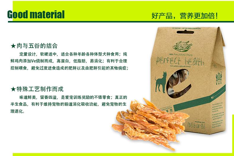 Nike Wick Pet Snacks Gà nguyên chất Twisted Teddy Chicken Dry Chicken Strips Puppy Đào tạo Phần thưởng cho chó Snacks - Đồ ăn vặt cho chó thức ăn cho chó