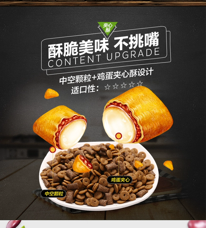 耐 威 夹 喵 450 450g * 3 包邮 鸡 味 味 猫猫 粮 天然 粮 成 猫粮 幼 猫粮 - Cat Staples
