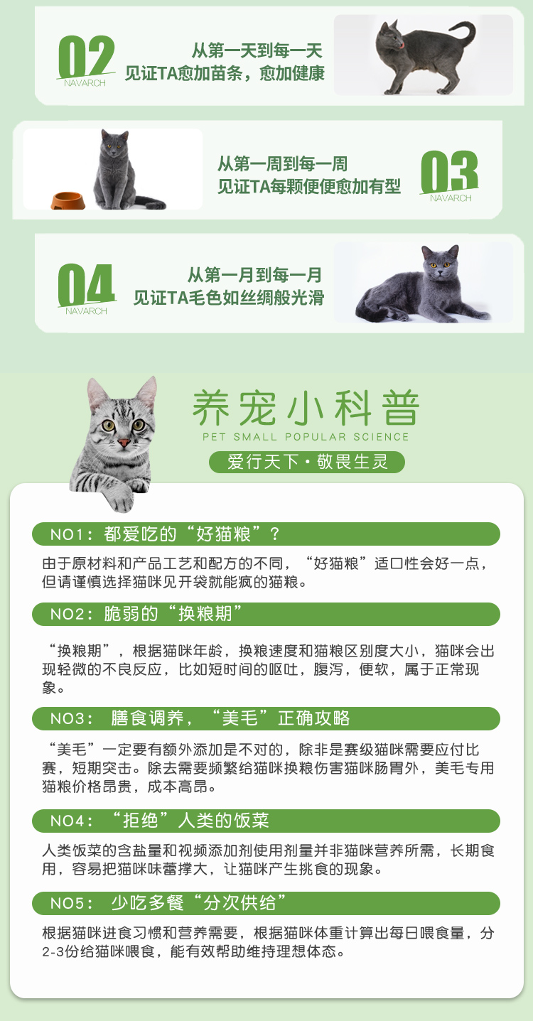 Thức ăn cho mèo Reyk lông trong nhà thành thức ăn cho mèo 1,5kg royal canin cho mèo con