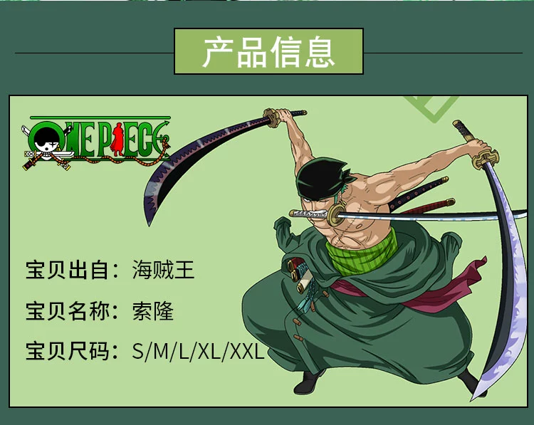 One Piece Zoro cos phù hợp với Đất Nước Wano Zoro hai năm sau mũ rơm cosplay cosplay trang phục phim hoạt hình