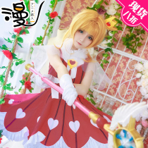 Marvel passer-by magic card girl Sakura Sakura cos transparent card op2 rose heart battle dress cosplay service woman