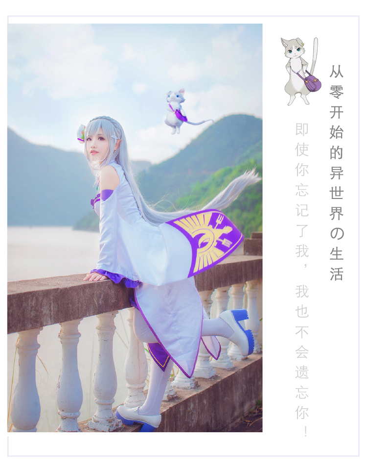 Từ đầu thế giới của cuộc sống khác nhau Emilia cosplay trang phục nữ anime costume hiện COS quần áo đồ cosplay gợi cảm