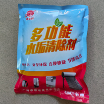 Qxing brand multi-function descaler solar water heater water dispenser kettle scale cleaner 500g bag