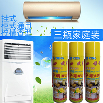 Air Conditioning Cleaning Agent Home Inner Machine With Air Outlet Fresh Air Lemon Scent Foam Type Clean Germicidal Triple Bottled