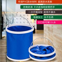 Factory direct portable foldable bucket outdoor car wash bucket fishing bucket 9-13L foldable portable