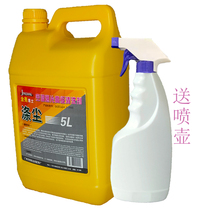 Home Air Conditioning Cleaning Agent Outdoor Machine Dust Dirt Oil Pollution Fin Cleanser Gold Bright Polyester dust 5L SPRAY POT