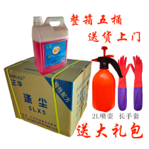 Acidic polyester dust air conditioning cleaning agent external machine fins Advanced cleaning liquid kitchen industrial machinery Heavy oil stain cleaners