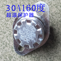 Temperature control switch cleaning machine heater heating body water heater overheated over-temperature protector 220V30A160