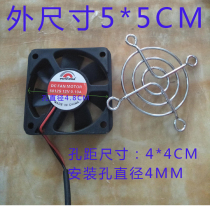 Equipment exhaust fan Ventilation fan Small ventilation exhaust fan 5 * 5CM exhaust ventilation fan DC12v0 1A