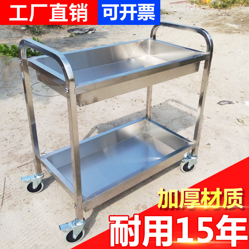 Thickened stainless steel dining car Hotel three-layer trolley Double-layer restaurant delivery car Bowl car Hotel cart
