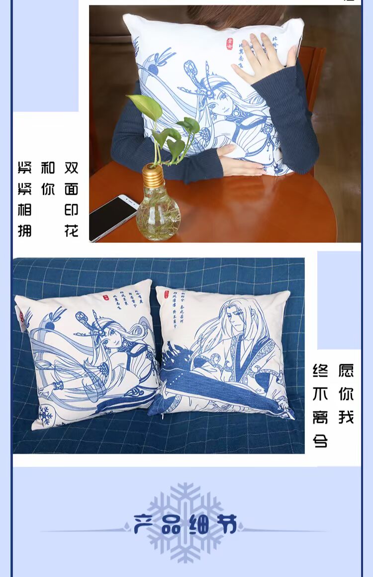 Qin Shimingyue gối bông và vải lanh Gao dần dần rời khỏi đệm tuyết nữ đệm sofa Xuanji anime chính thức xung quanh tại chỗ - Carton / Hoạt hình liên quan búp bê hình dán
