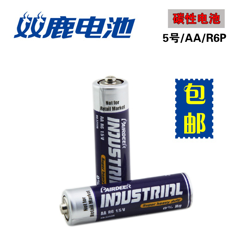 Double Deer 5 AA 1 5VR6 Full English Industrial clothing Export assorted Carbon Batteries Free Tax Tickets