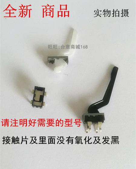 Panasonic 932 956 872 866 876 852 836 96 85 Fax Machine Operator Board Sensor Switch