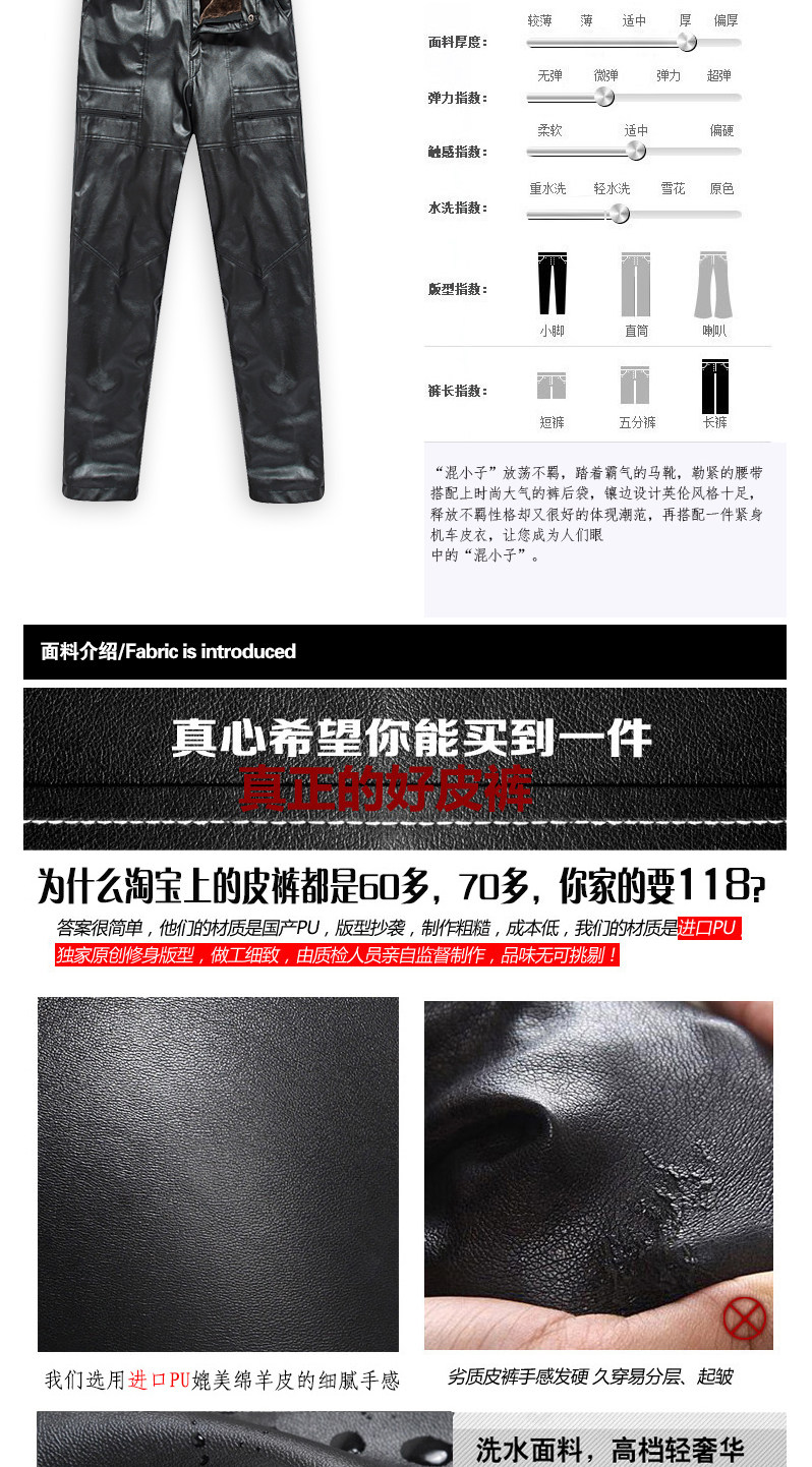 Pantalon cuir homme droit pour hiver - Ref 1482211 Image 8