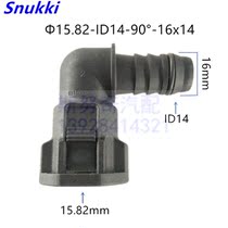 15 82-id14 automobile fuel line quick plug lock clip large size injector quick female connector buckle