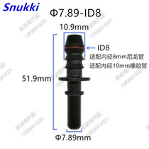 7 89 ID8 retrofit quick-insertion male connector car fuel petrol petrol diesel with a male joint 180 degrees straight plastic black