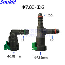 7 89 suitable for easterly wind god A60 ax7 fuel tube fuel pipe tee green clip petrol filter buckle
