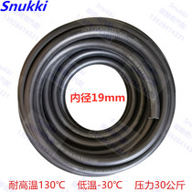 Internal diameter 19mm fuel rubber hose large size black glossy exhaust pipe 19X27mm