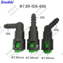 Suitable for Japan-train section Canopy Cool Wintertime Chic Oil Tubing Mother Joint Plastic Quick Interconnector Clip Snap Fastener Snap Fastener Snap