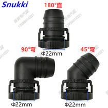 Medium 22mm exhaust pipe waste valve joint is suitable for some Audi Volkswagen ea888 engine NORMA Black