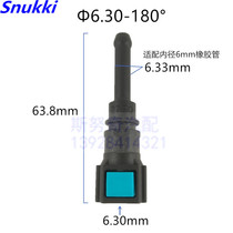 6 30 6 35 Extra-long super fast plug connector clip modification fuel line quick plug special specification oil circuit buckle