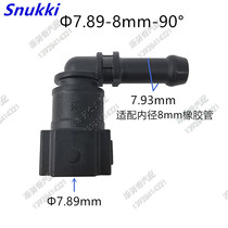 7 89 Joint Elysee rubber pipe clip Carnival bend Mondie Eurowings tiger wing boar filter clip