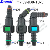 7 89 ID8 male and female matching fuel tubing quick-insertion head quick female joint petrol grid bilateral buckle filter