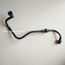 BYD vacuum tube fuel tubing assembly BYD fuel oil pipe joint assembly