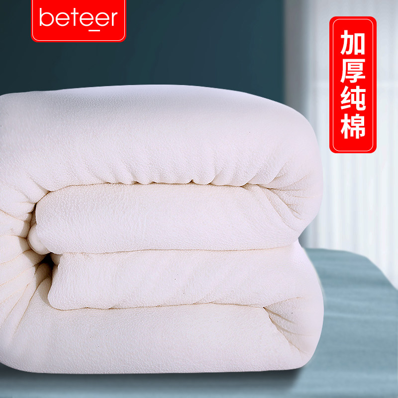 Betel 10 kilograms of cotton quilted by Xinjiang pure long suede cotton quilted cotton wool tyre winter quilted with thickened warm all cotton quilt core