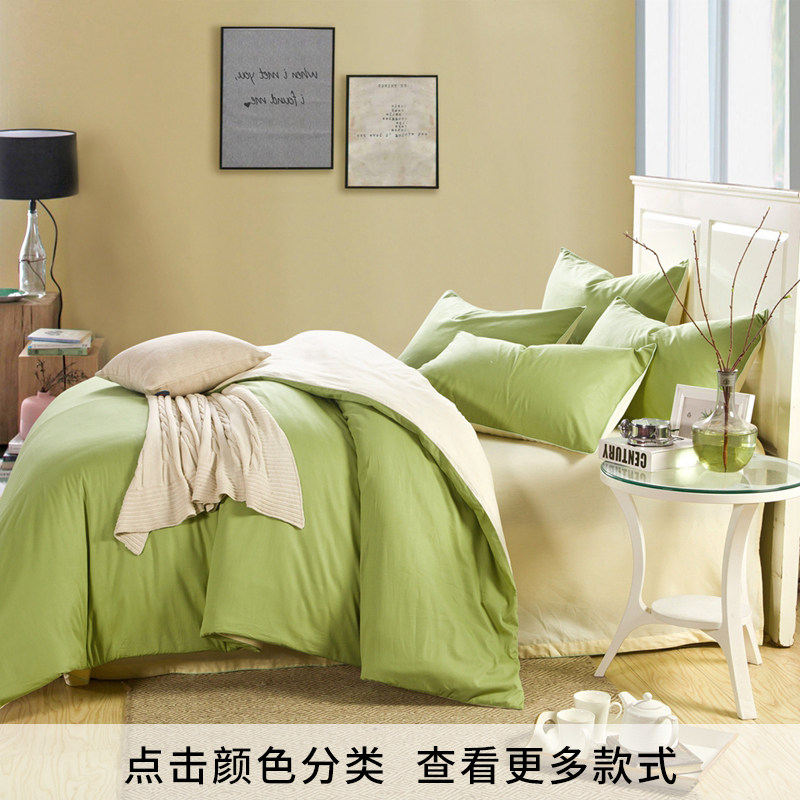 Bettel Home Textile Cotton four-piece bedding cotton quilt cover sheets 4-piece set three-piece solid color double