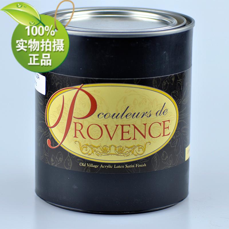 Old Village water-based paint Milk Lacquer American Original imported Provence lacquer senna white grapes