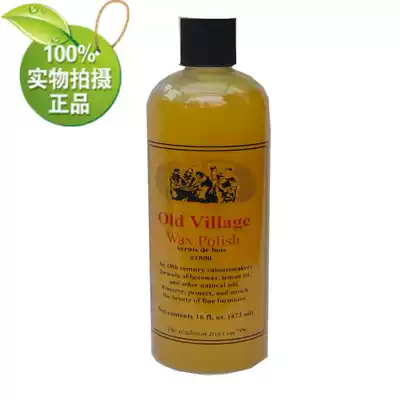 Old Village Old Manor beeswax American original imported handmade water-based paint 16oz