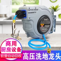 High pressure washing faucet Hotel kitchen floor flushing Shopping mall factory Public toilet Restaurant cleaning Commercial equipment