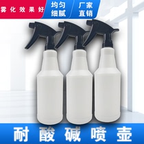 Car beauty film atomizing spray can acid and alkali resistant anti-corrosion spray water car washing special tool kettle watering can