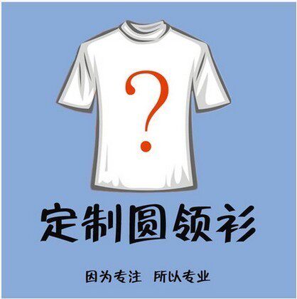 Personality Customised Riding long sleeves Short sleeves Slipsuit Football Uniform Polo Shirt Round Collar T-shirt Sunscreen Sleeve