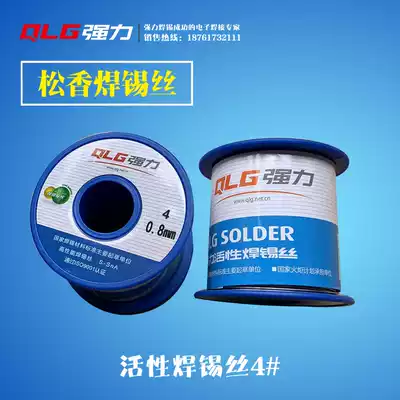4#solder wire tin content 35e0g roll active rosin core welding wire 0 50 81 01 2mm tin wire