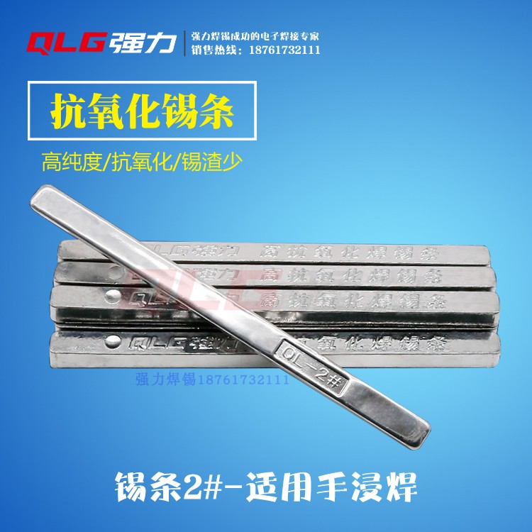 2# Strong high antioxidant solder rod 1 kg Root with tin 45% (guaranteed)