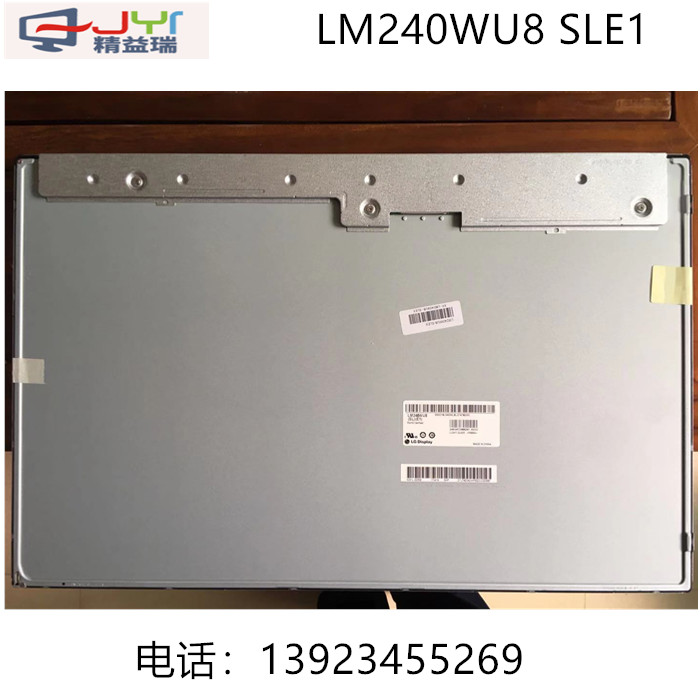 LM240WU8 SLE1 Medical LCD screen