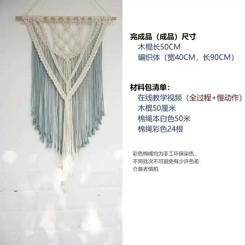 Tấm thảm dệt thủ công Bắc Âu gói vật liệu tấm thảm nhuộm hoàn thành bức tranh B & B mềm mại thảm decor