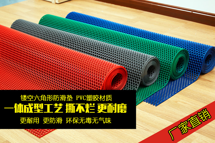 PVC chống trượt mat nhựa sàn mat cửa nhà bếp phòng tắm sàn nhựa mat nhà xưởng xưởng kho sàn chống thấm nước mat