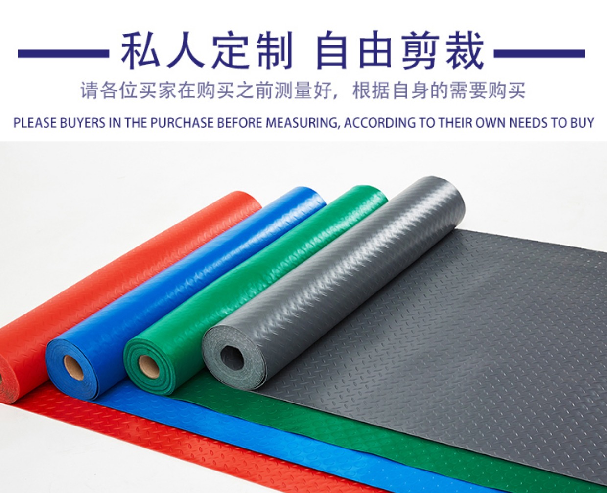 Thịt bò gân nhựa chống trượt pad xưởng xưởng kho đầy đủ cửa hàng nhựa PVC sàn thảm lối đi thảm bếp 3d