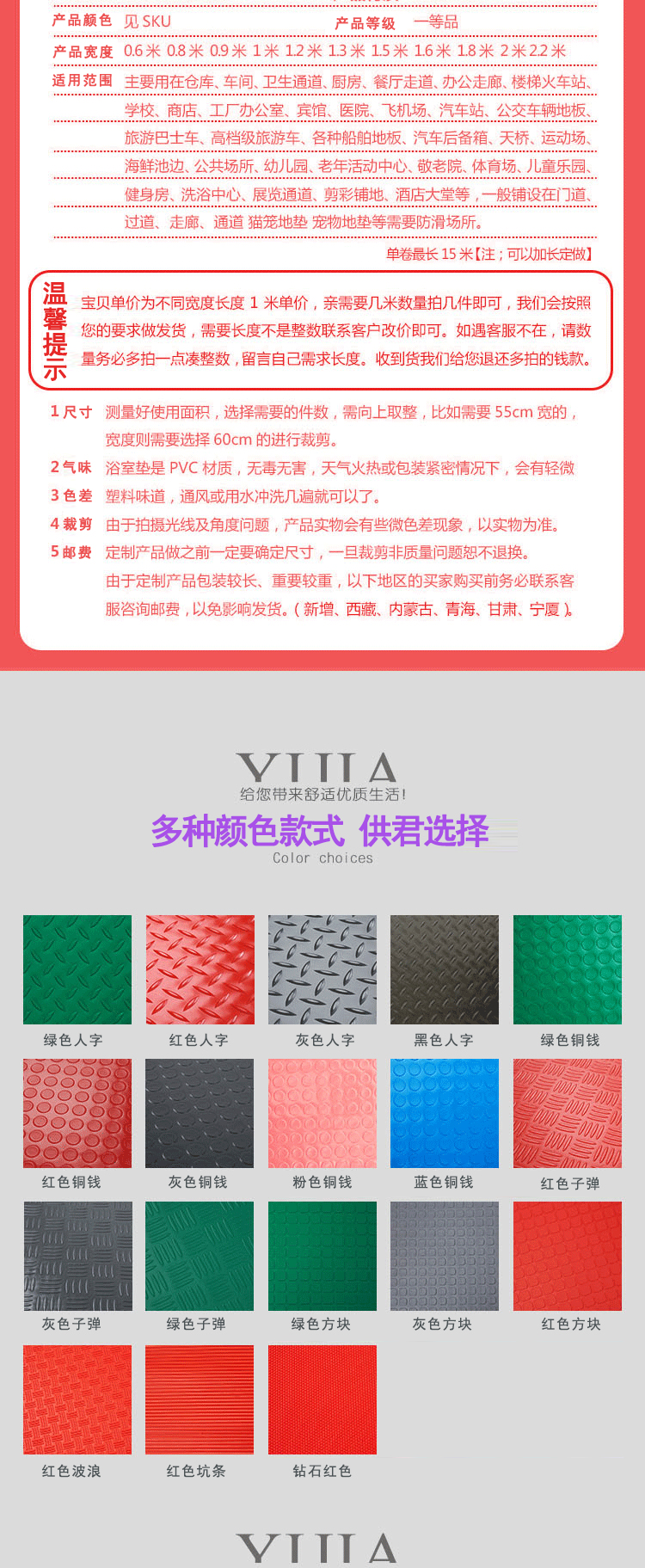 PVC chống trượt mat nhựa sàn mat cửa nhà bếp phòng tắm sàn nhựa mat nhà xưởng xưởng kho sàn chống thấm nước mat