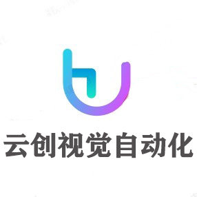 模具监视器视觉检测设备