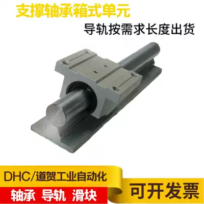 The support bearing box unit LMZ01 06 51 56-d16 20 25 30 flange standard jia kuan xing